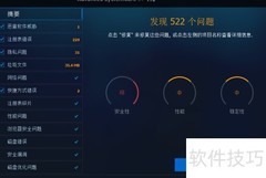 电脑优化清理不靠360