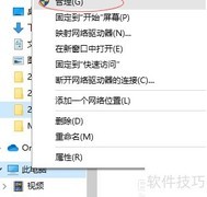 Win10系统清理优化指南