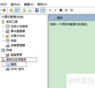 Win10系统清理优化指南