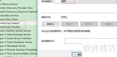 Win10系统清理优化指南