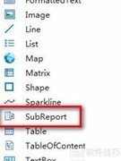 RDL报表子报表创建指南