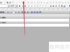 锐浪报表子报表创建指南