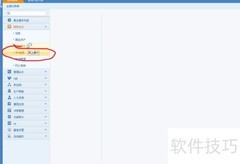 用友U8 UFO报表模板生成