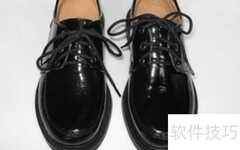 皮鞋水印去除小妙招