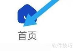 灵基岛基金财税查询指南