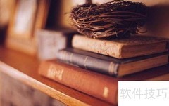 财税考试报名须知