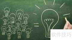 传统财税转型新路径