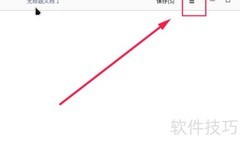 deepin下gedit自动保存设置