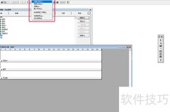 VF6.0报表标题设计技巧
