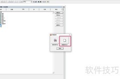VF6.0报表标题设计技巧