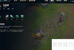 天启者玩法全解析