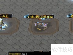 神世灵者1.0隐藏密码获取礼包