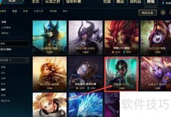 天启者玩法全解析