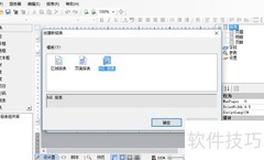 ActiveReports报表发布指南