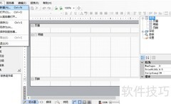 ActiveReports报表发布指南