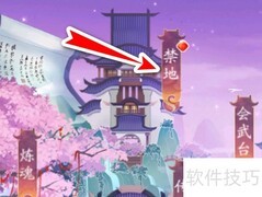 聊斋搜灵录灵露获取攻略