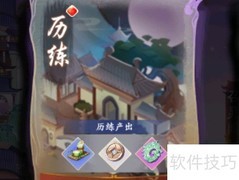 聊斋搜灵录灵露获取攻略