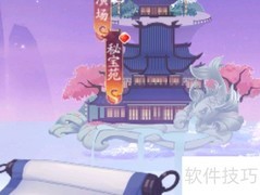 聊斋搜灵录：异灵者传记激活指南