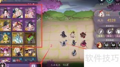 聊斋搜灵录异灵阵容编辑指南