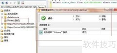 SQL Server数据库状态解析