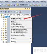 SQL Server建库指南