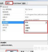 SQL Server管理两大方法