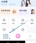 美易会员领取指南