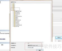 SQL Server数据库备份还原
