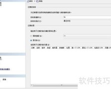 SQL Server数据库还原指南