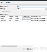 SQL Server日志损坏恢复