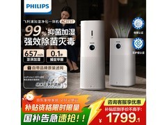 飞利浦AC3737/00净化器1745元