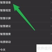 小艺唤醒方法大全