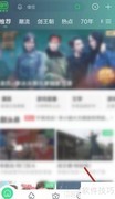 如何加入爱奇艺号？