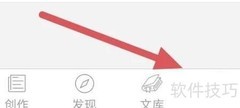 西窗烛简繁字体切换指南