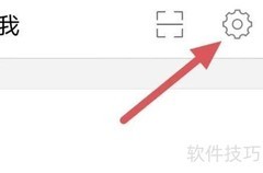 西窗烛简繁字体切换指南