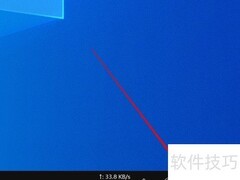 微软拼音简繁切换快捷键设置