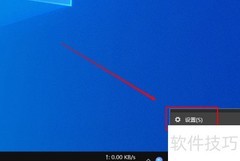 微软拼音简繁切换快捷键设置
