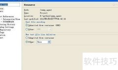 setcolsep设置ASCII分隔符方法