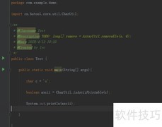 Java判断可见ASCII字符
