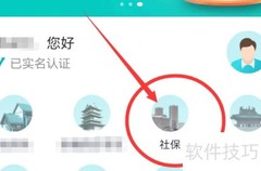 医保卡开户行查询方法