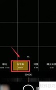 iQOO Neo5拍月亮技巧