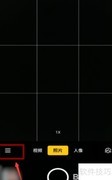 OPPO Reno拍月亮参数指南