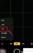OPPO Reno拍月亮参数指南