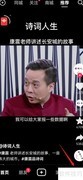 抖音版本查看方法