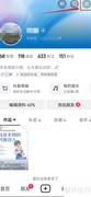 抖音版本查看方法