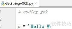 Python获取字符串ASCII值