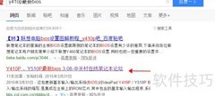 联想电脑需双击开机？一招解决