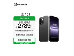 一加13T云墨黑12+256G，京东秒杀1549元