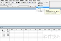 Minitab假设检验实战指南