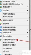 联想电脑需双击开机？一招解决